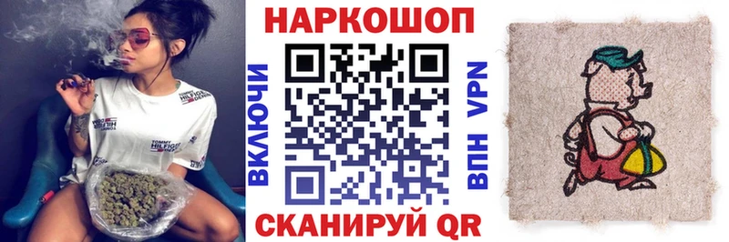 Названия наркотиков Сосенский Cocaine  ГАШИШ  APVP  АМФЕТАМИН  МАРИХУАНА 