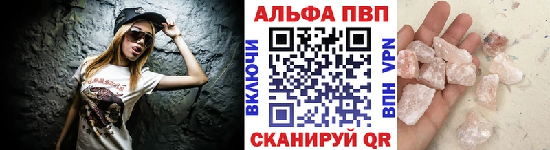 Alpha PVP СК КРИС  мега сайт  Сосенский 