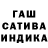 ГАШ Cannabis Evgeny Zvonchuk