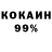 Амфетамин 97% WinterfoX