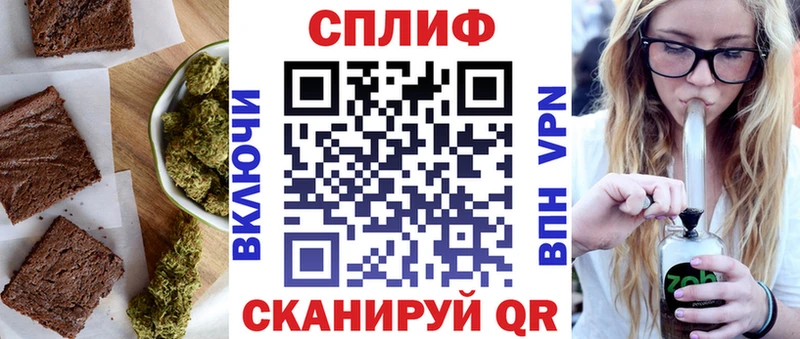 Canna-Cookies марихуана  сайты даркнета телеграм  Сосенский 