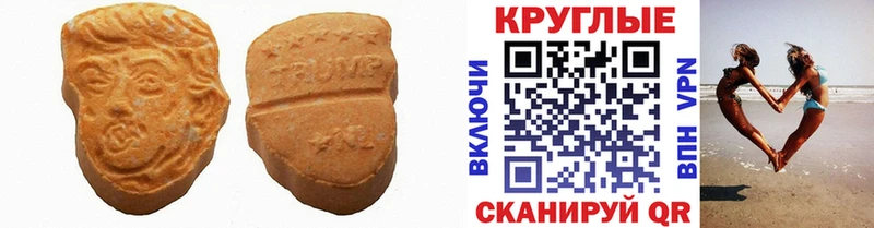 Экстази 280мг  МЕГА как зайти  Сосенский 