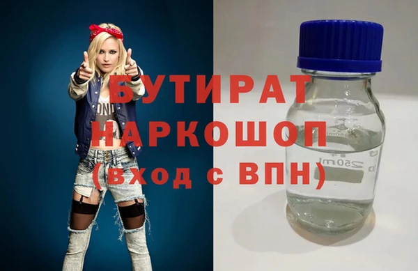 гашиш Белоозёрский