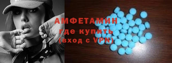 гидра Белокуриха