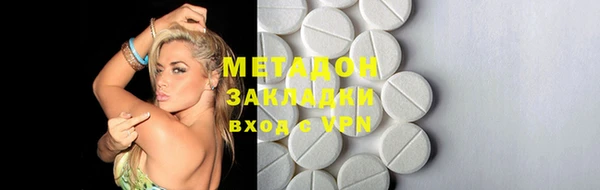 гидра Белокуриха