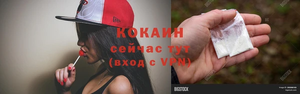 прущий лед Балабаново
