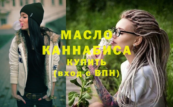 гидра Белокуриха