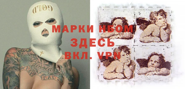 гашиш Белоозёрский