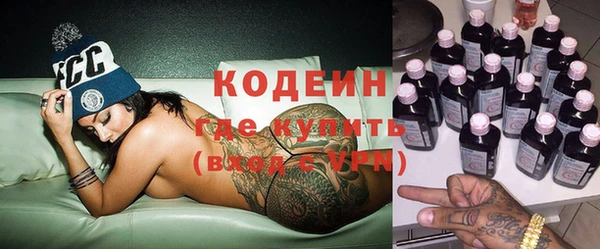 гидра Белокуриха