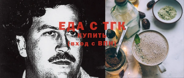 гашиш Белоозёрский