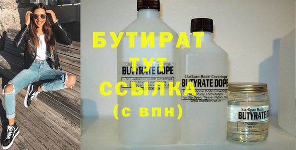 гидра Белокуриха
