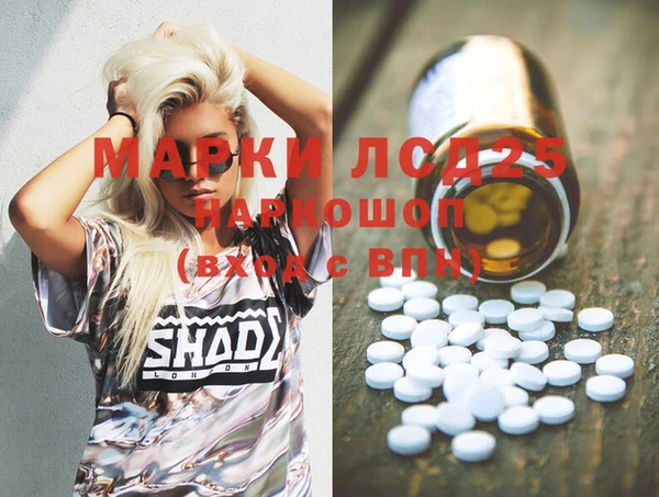 гашиш Белоозёрский