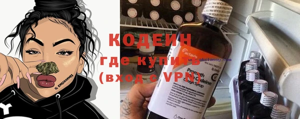 гидра Белокуриха