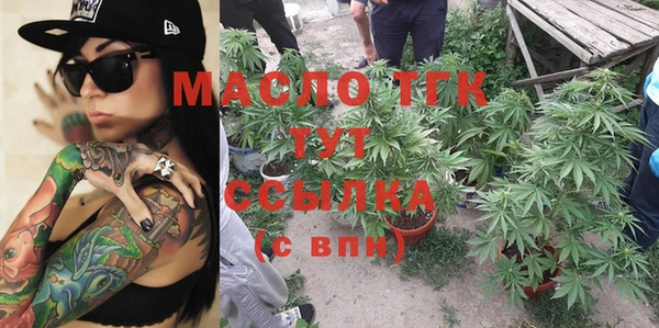 гидра Белокуриха