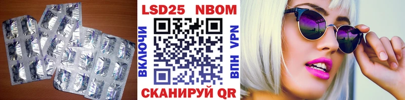 LSD-25 экстази ecstasy  Сосенский 