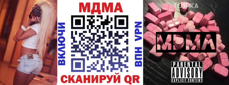MEGA онион  Сосенский  MDMA молли  наркотики 