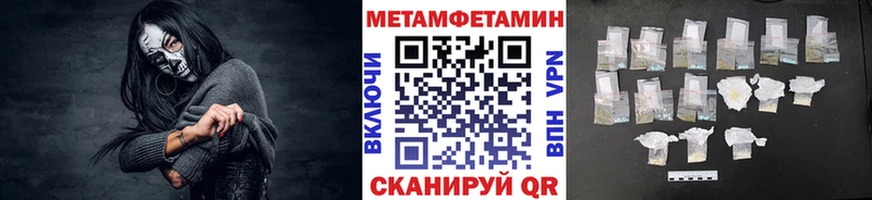 ссылка на мегу tor  Сосенский  Метамфетамин винт 