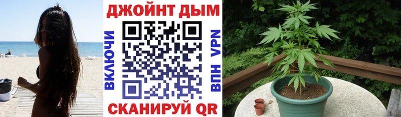 Бошки Шишки марихуана  Сосенский 